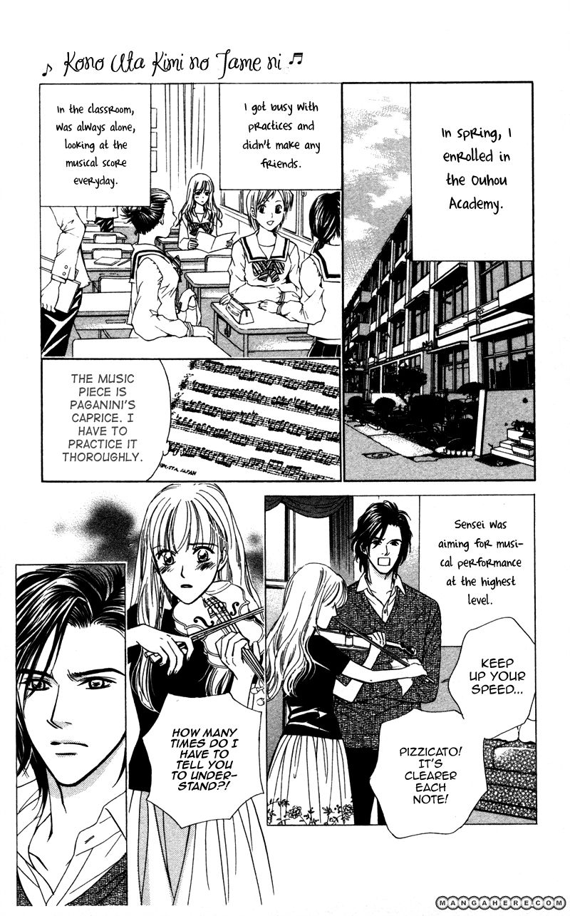 Kono Uta wa Kimi no Tameni Chapter 1 page 27 - Chapter 1