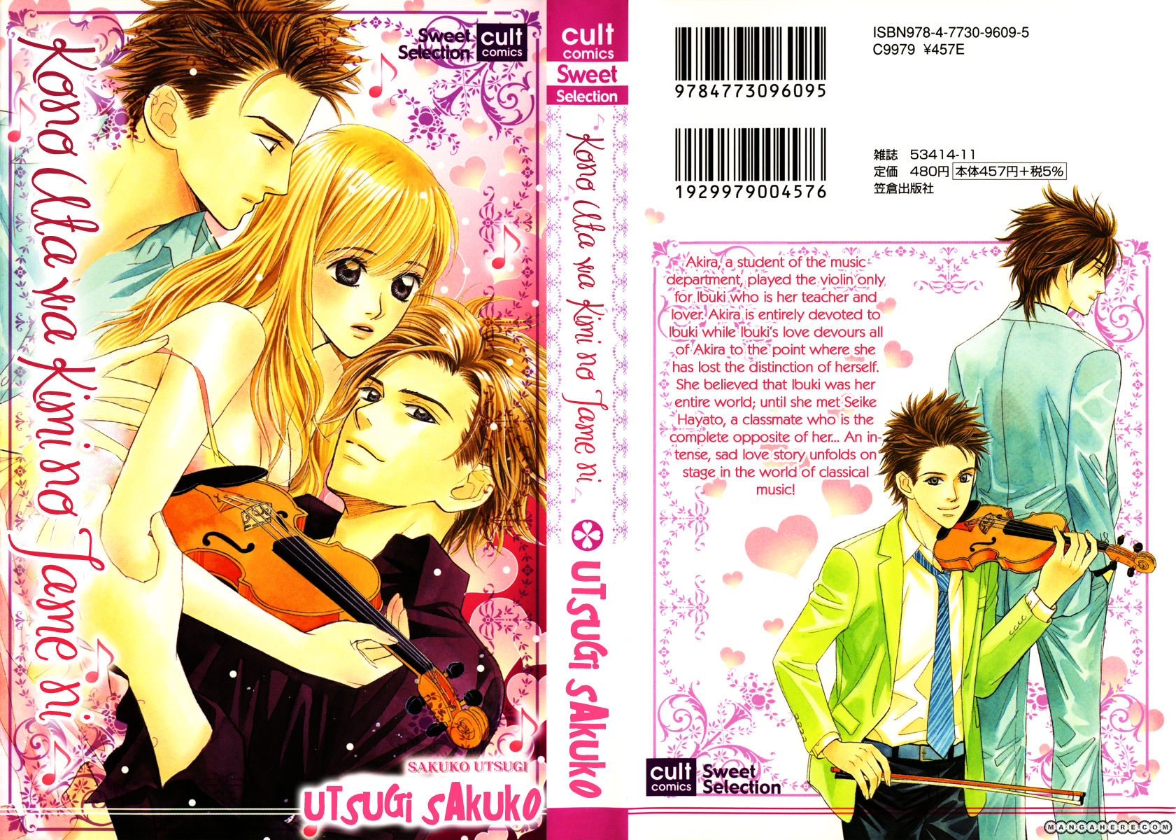 Kono Uta wa Kimi no Tameni Chapter 1 page 4 - Chapter 1