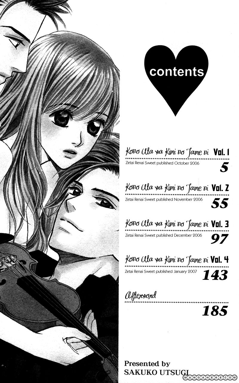 Kono Uta wa Kimi no Tameni Chapter 1 page 7 - Chapter 1
