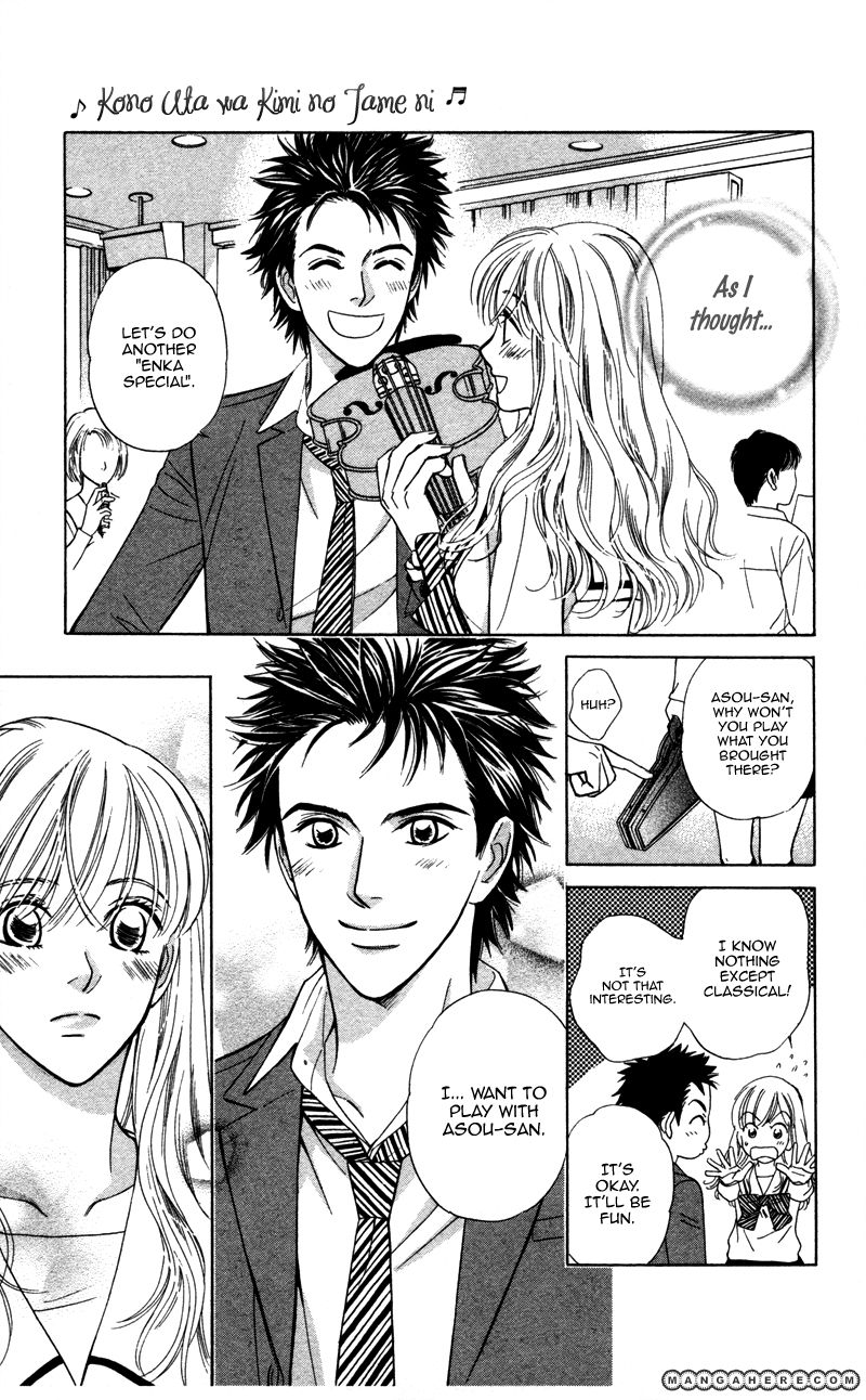 Kono Uta wa Kimi no Tameni Chapter 2 page 14 - Chapter 2