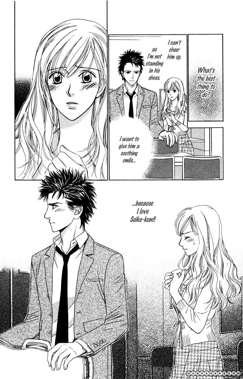 Kono Uta wa Kimi no Tameni Chapter 3 page 17 - Chapter 3