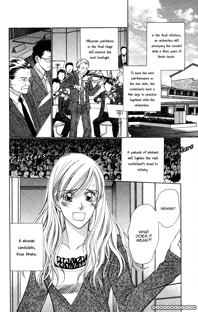 Kono Uta wa Kimi no Tameni Chapter 3 page 3 - Chapter 3