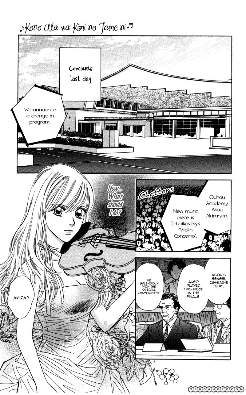 Kono Uta wa Kimi no Tameni Chapter 3 page 32 - Chapter 3