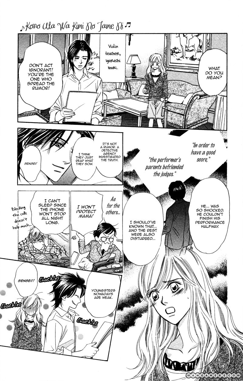 Kono Uta wa Kimi no Tameni Chapter 3 page 4 - Chapter 3