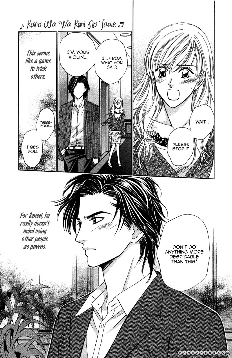 Kono Uta wa Kimi no Tameni Chapter 3 page 8 - Chapter 3