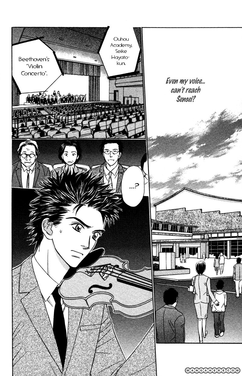 Kono Uta wa Kimi no Tameni Chapter 3 page 9 - Chapter 3