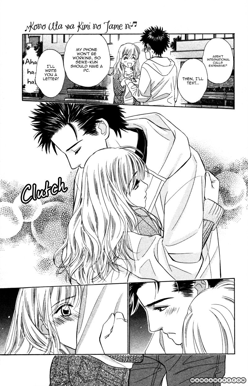 Kono Uta wa Kimi no Tameni Chapter 4 page 11 - Chapter 4
