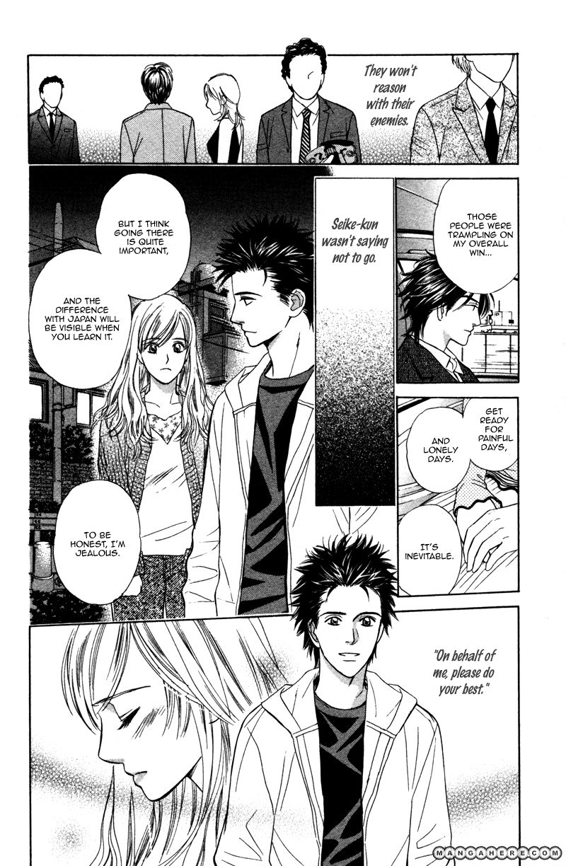 Kono Uta wa Kimi no Tameni Chapter 4 page 16 - Chapter 4