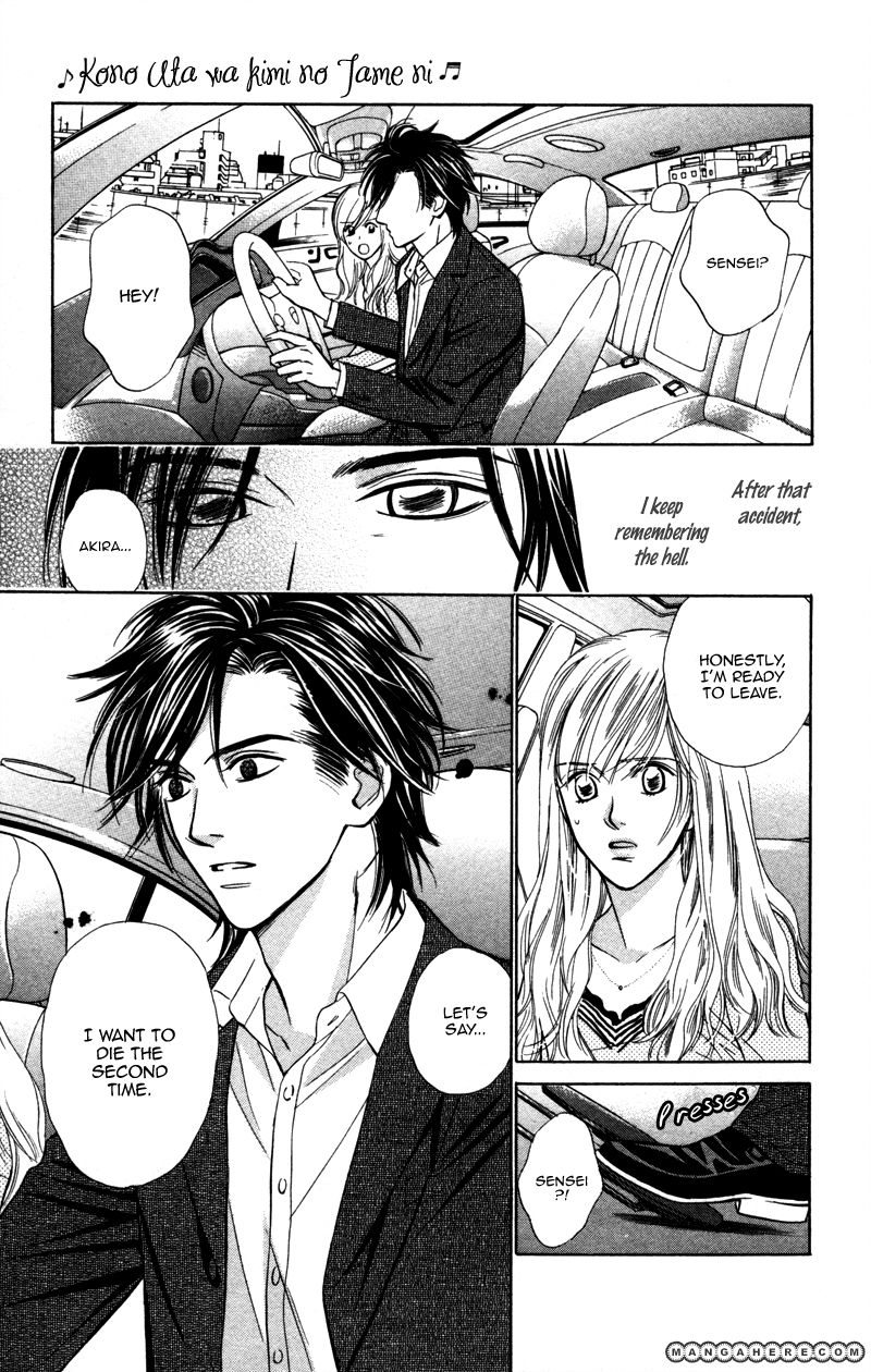 Kono Uta wa Kimi no Tameni Chapter 4 page 19 - Chapter 4
