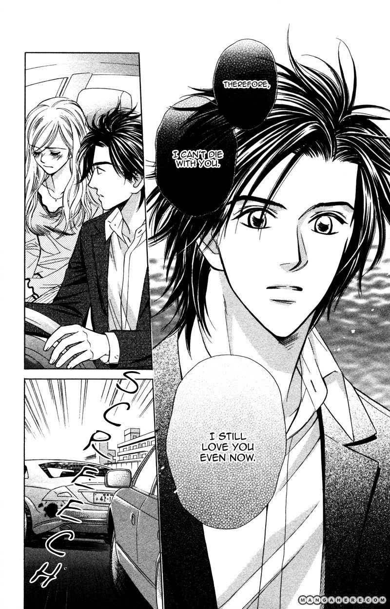 Kono Uta wa Kimi no Tameni Chapter 4 page 24 - Chapter 4