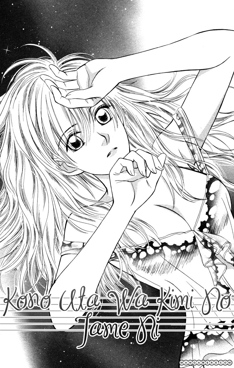 Kono Uta wa Kimi no Tameni Chapter 4 page 3 - Chapter 4