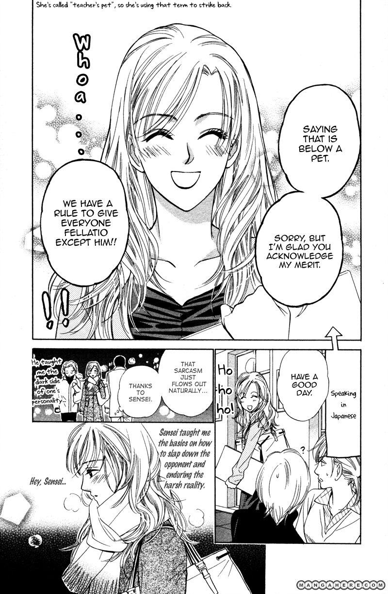 Kono Uta wa Kimi no Tameni Chapter 4 page 33 - Chapter 4