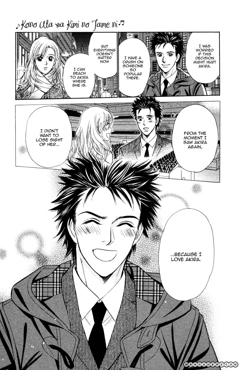 Kono Uta wa Kimi no Tameni Chapter 4 page 41 - Chapter 4