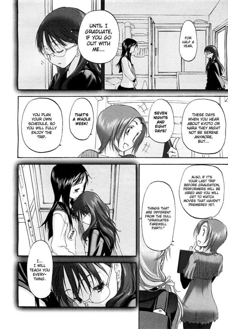 Konohana Link Chapter 1 page 3 - Chapter 1