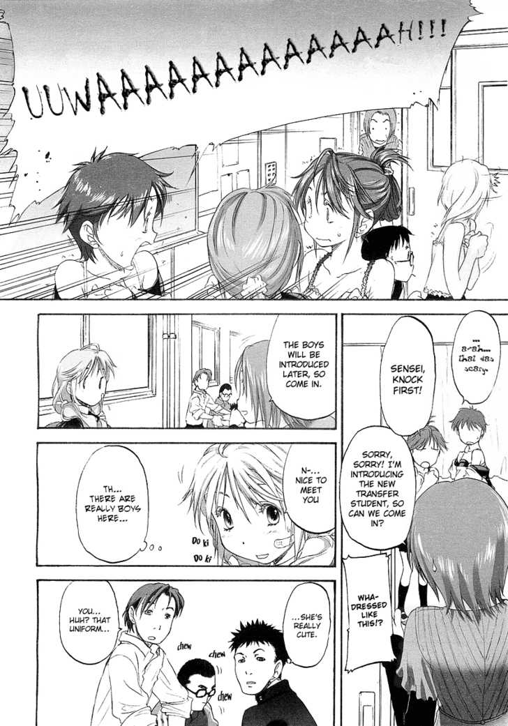 Konohana Link Chapter 1 page 5 - Chapter 1