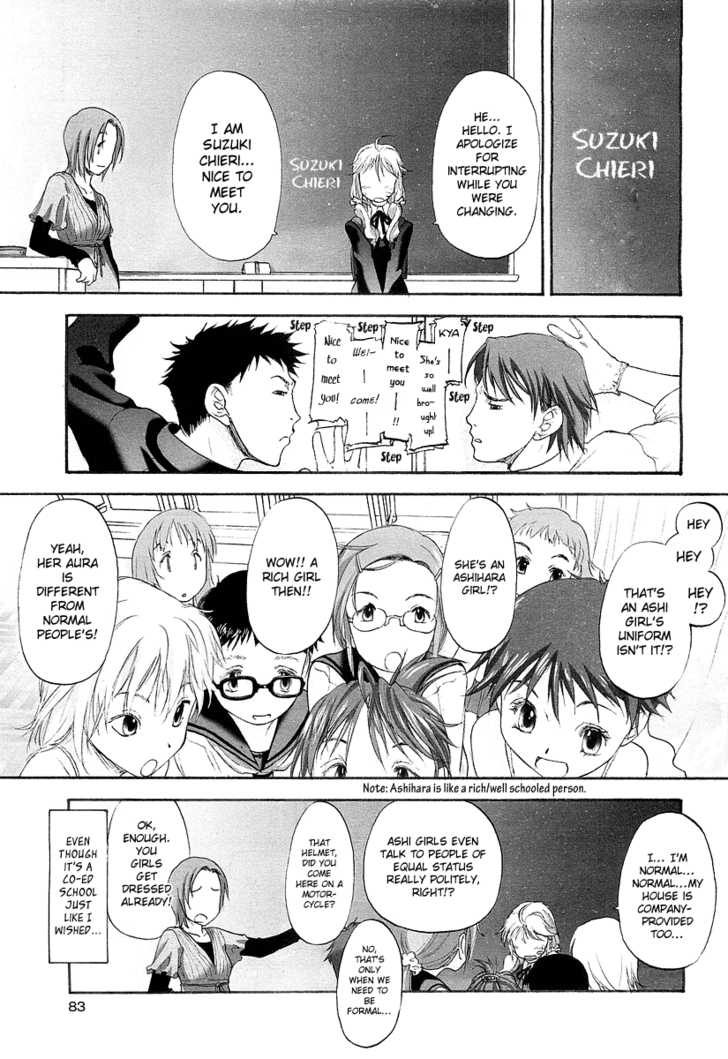 Konohana Link Chapter 1 page 6 - Chapter 1