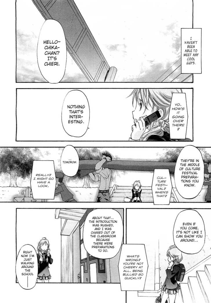 Konohana Link Chapter 1 page 7 - Chapter 1