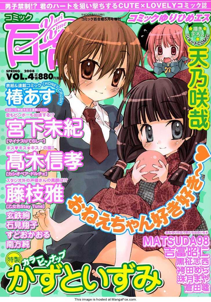 Konohana Link Chapter 2 page 1 - Chapter 2