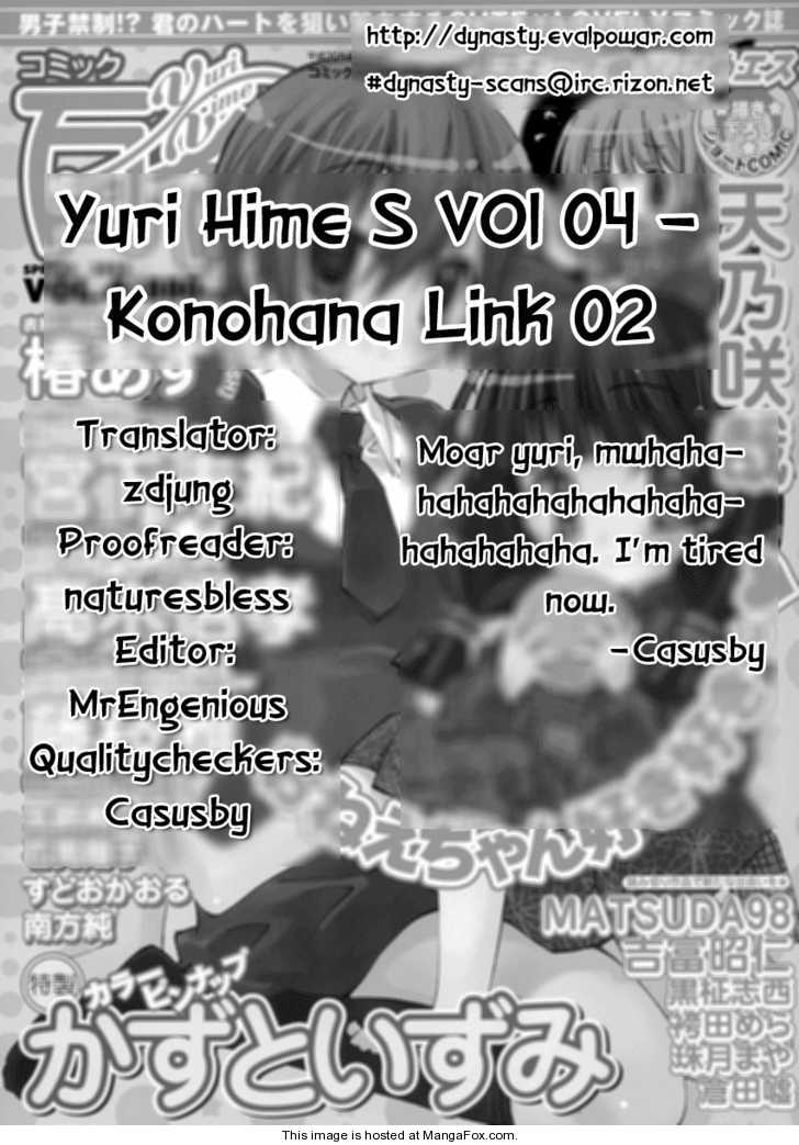 Konohana Link Chapter 2 page 14 - Chapter 2