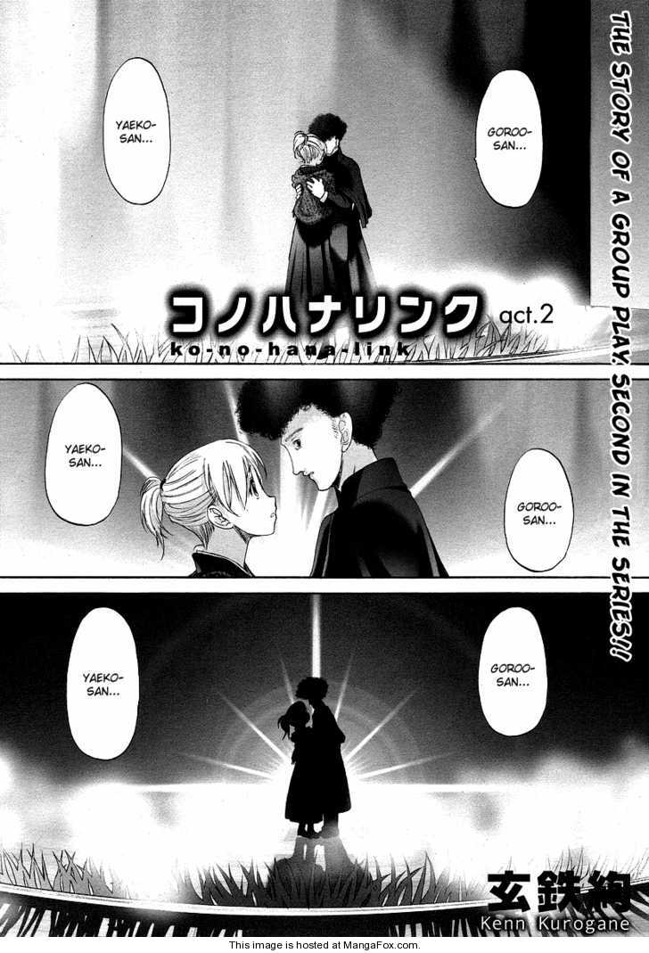 Konohana Link Chapter 2 page 3 - Chapter 2