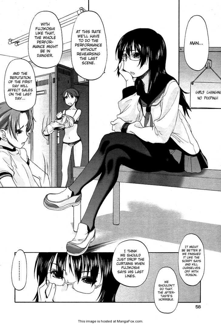 Konohana Link Chapter 2 page 7 - Chapter 2