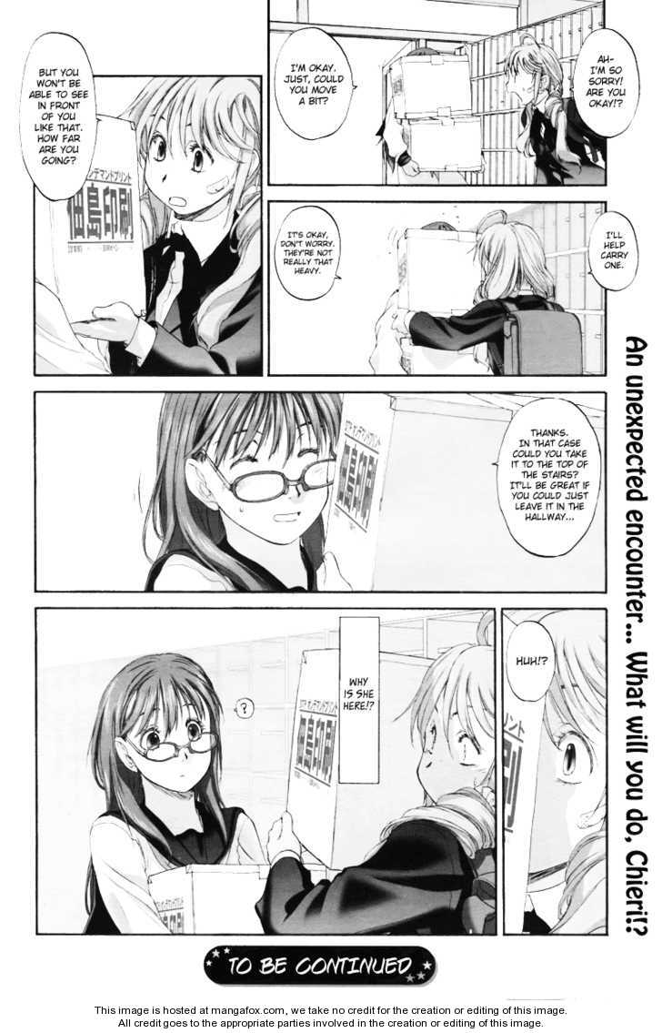 Konohana Link Chapter 3 page 17 - Chapter 3