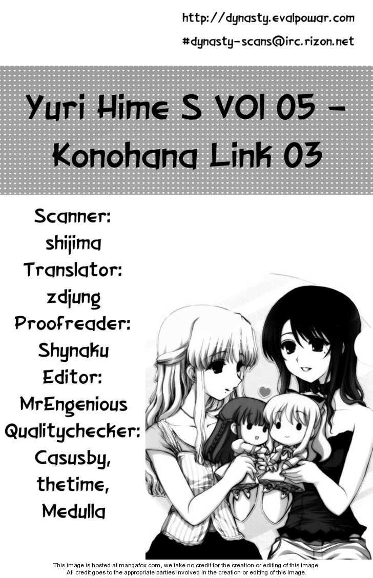 Konohana Link Chapter 3 page 18 - Chapter 3