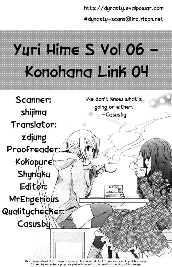 Konohana Link Chapter 4 page 16 - Chapter 4