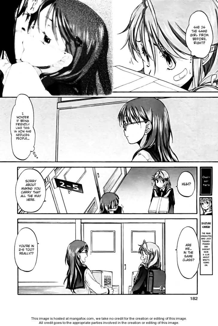 Konohana Link Chapter 4 page 3 - Chapter 4