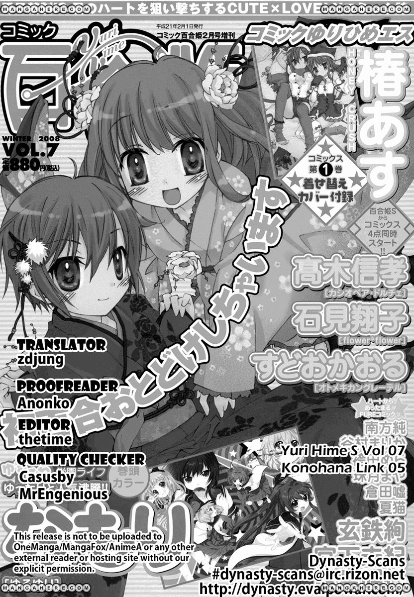 Konohana Link Chapter 5 page 14 - Chapter 5