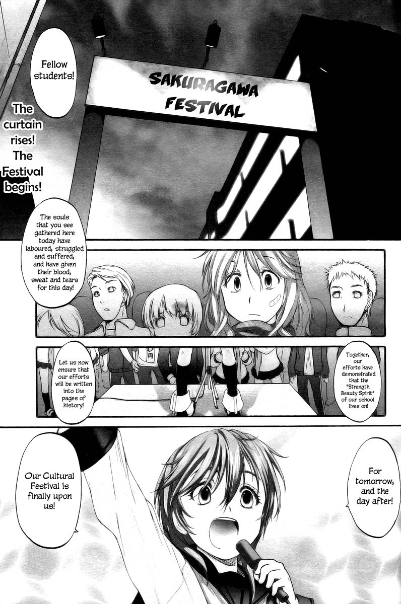 Konohana Link Chapter 5 page 2 - Chapter 5