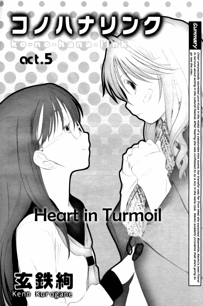 Konohana Link Chapter 5 page 3 - Chapter 5