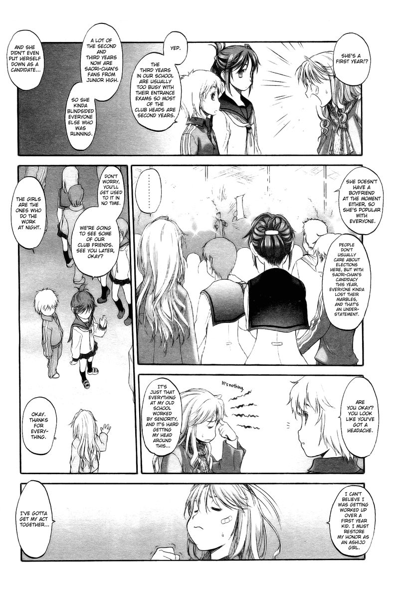 Konohana Link Chapter 5 page 5 - Chapter 5