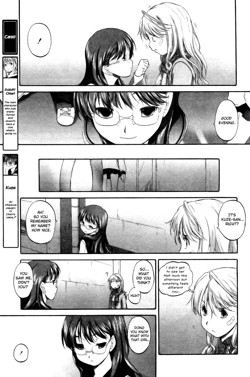 Konohana Link Chapter 5 page 6 - Chapter 5