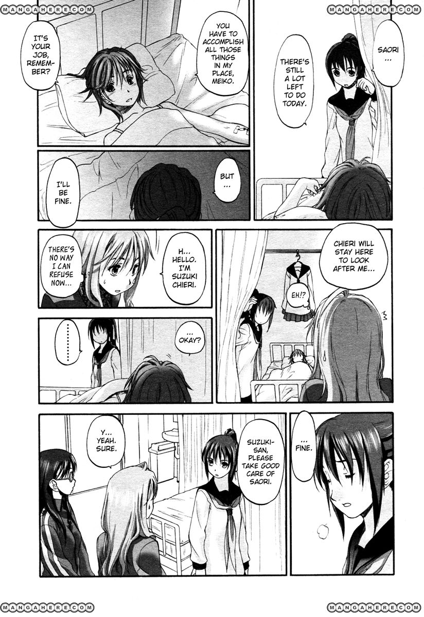 Konohana Link Chapter 6 page 12 - Chapter 6