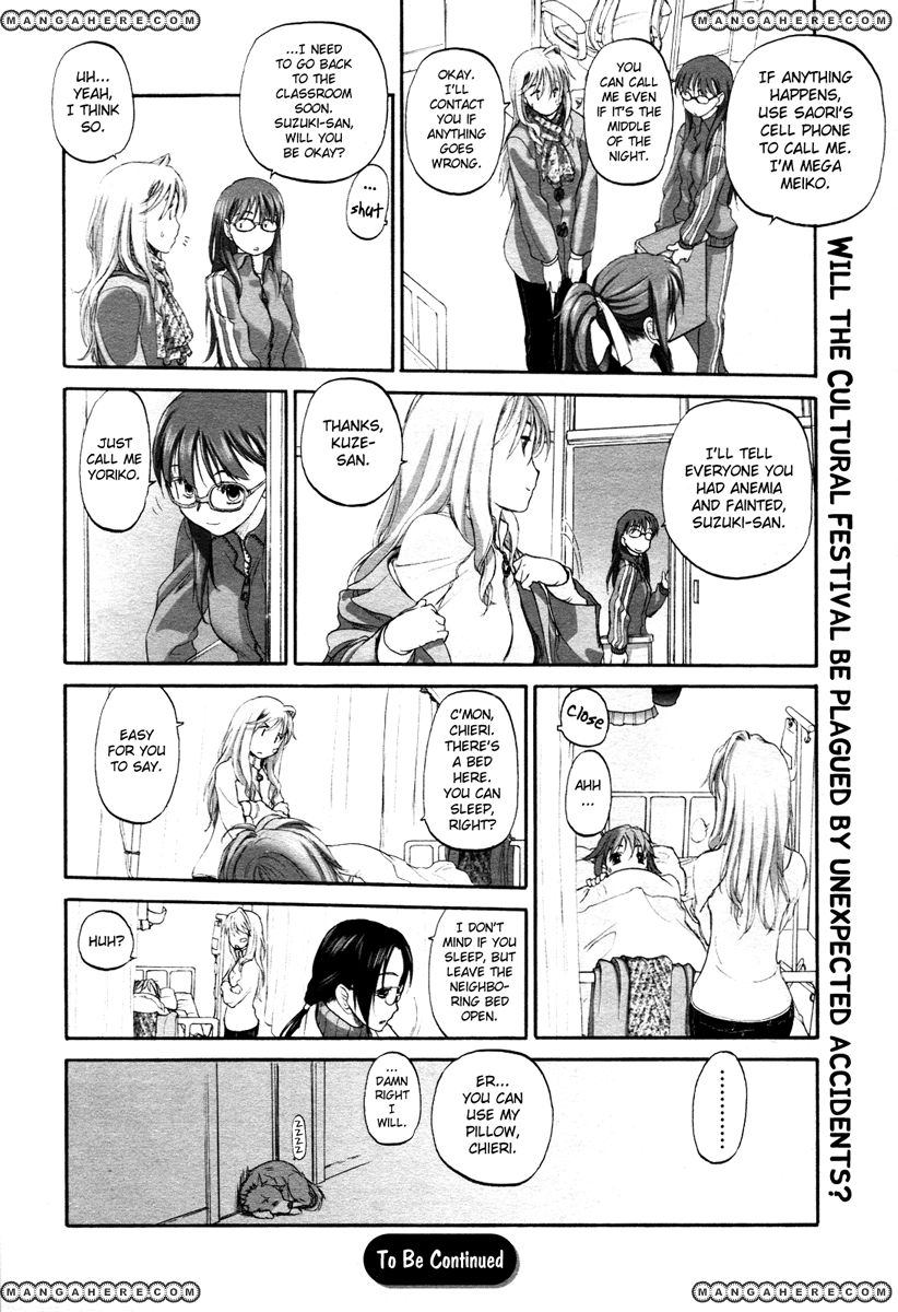 Konohana Link Chapter 6 page 13 - Chapter 6