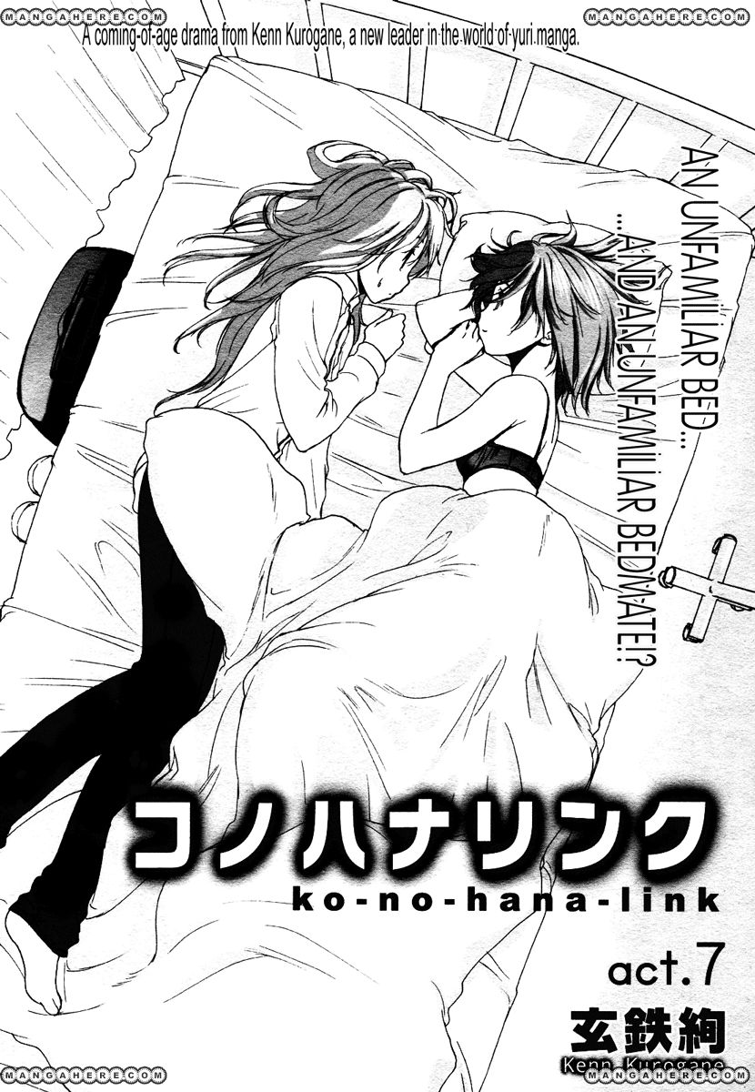 Konohana Link Chapter 7 page 3 - Chapter 7