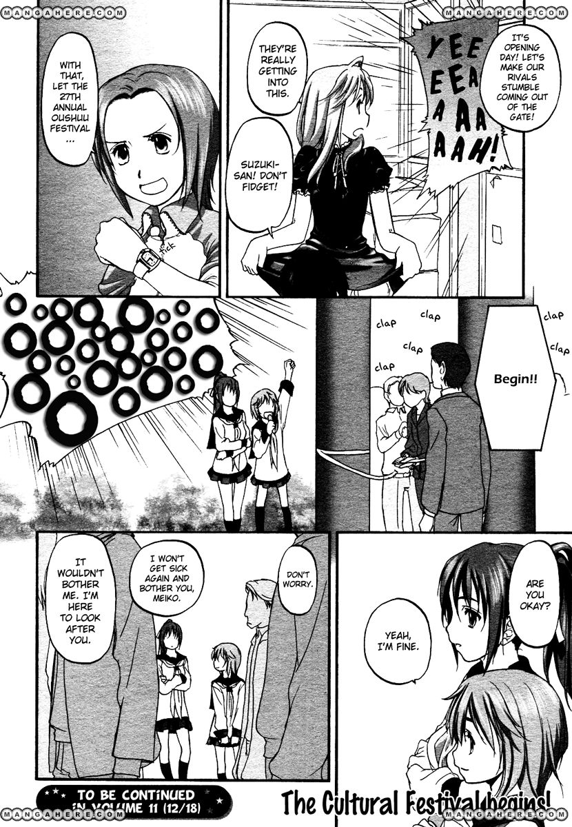 Konohana Link Chapter 7 page 9 - Chapter 7