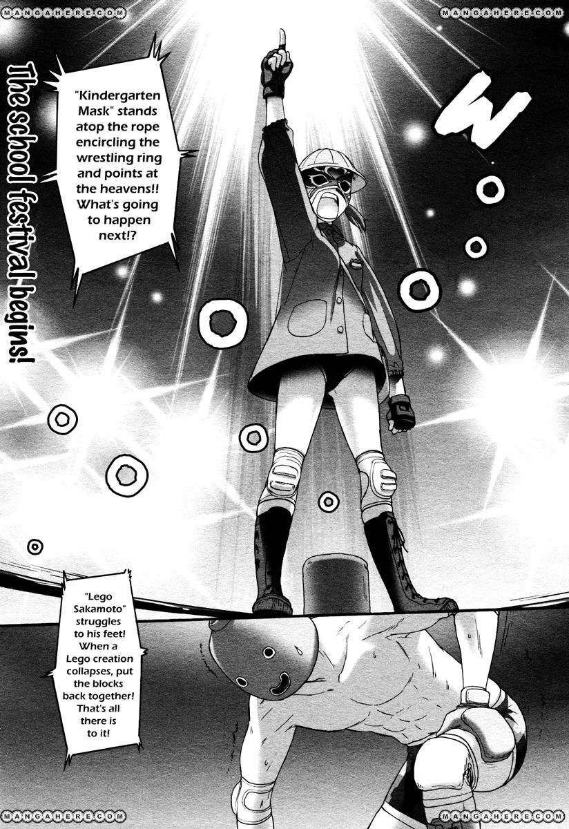 Konohana Link Chapter 8 page 2 - Chapter 8