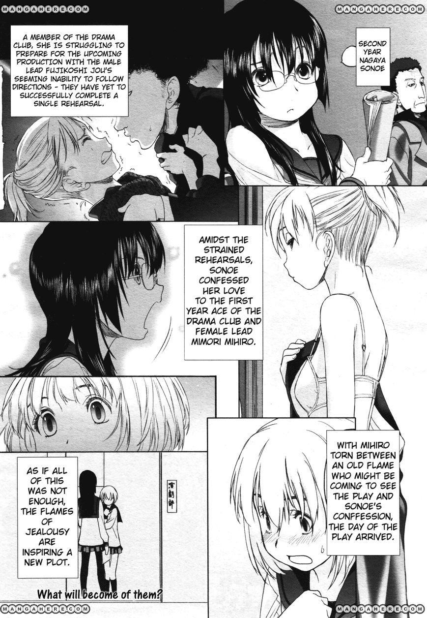 Konohana Link Chapter 9 page 1 - Chapter 9