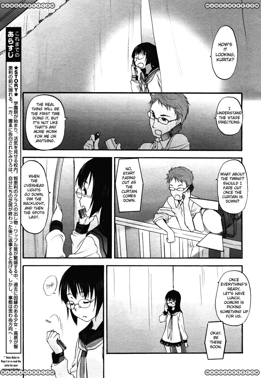 Konohana Link Chapter 9 page 11 - Chapter 9