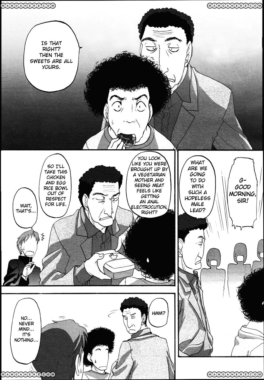 Konohana Link Chapter 9 page 13 - Chapter 9