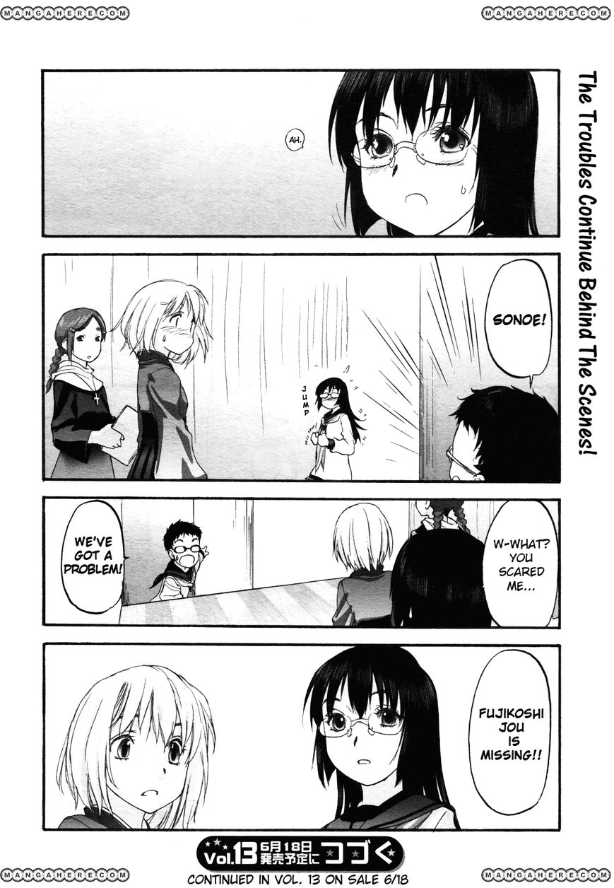 Konohana Link Chapter 9 page 16 - Chapter 9