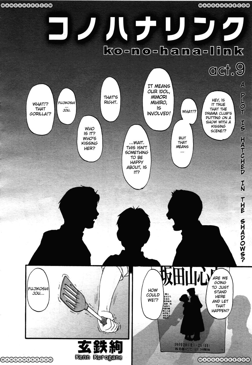 Konohana Link Chapter 9 page 2 - Chapter 9