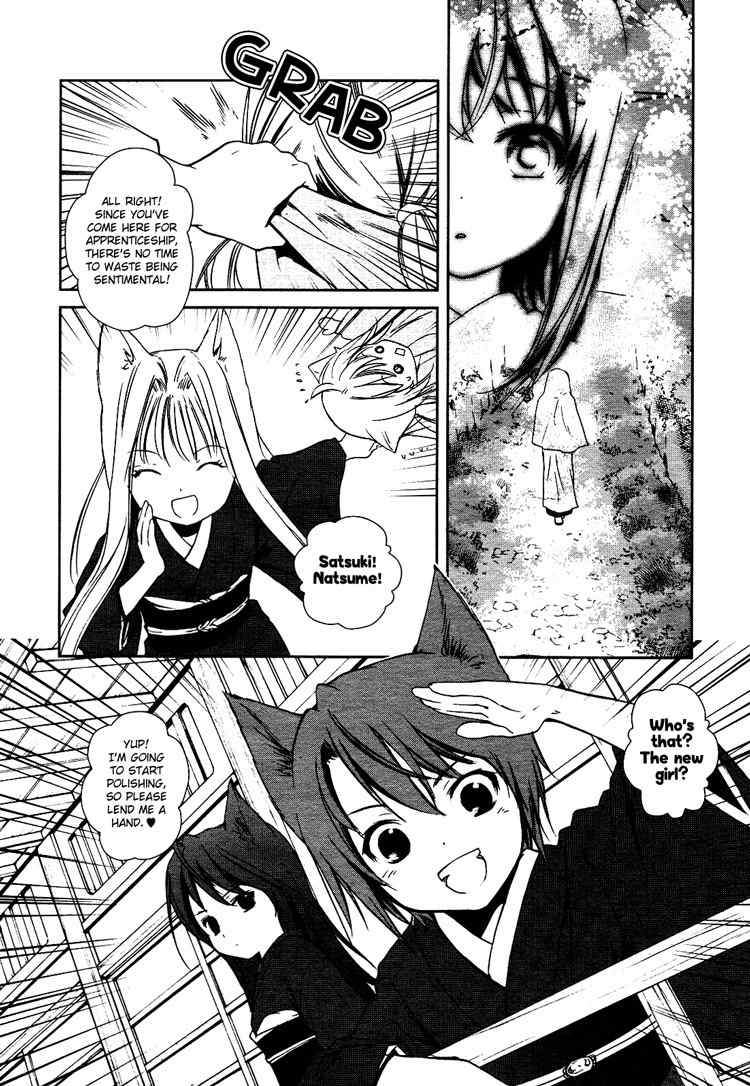 Konohanatei Kitan Chapter 1 page 10 - Chapter 1