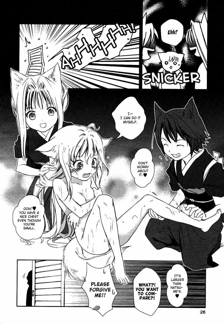 Konohanatei Kitan Chapter 1 page 12 - Chapter 1