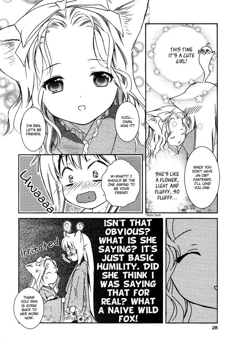Konohanatei Kitan Chapter 1 page 14 - Chapter 1