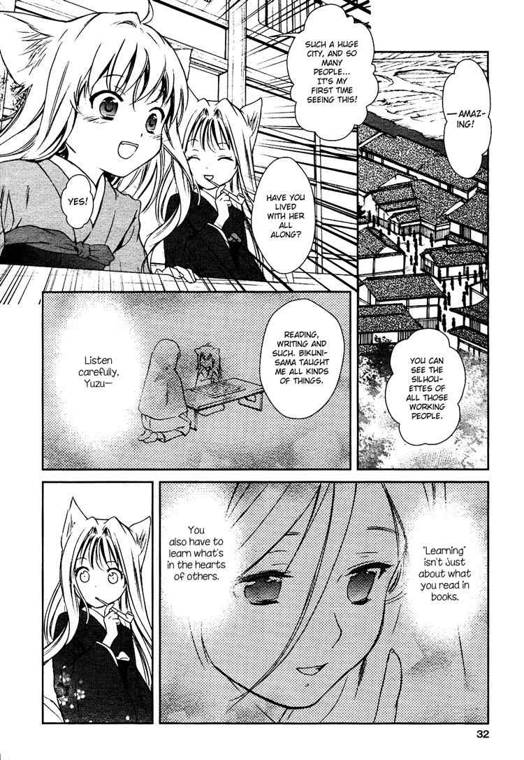 Konohanatei Kitan Chapter 1 page 17 - Chapter 1