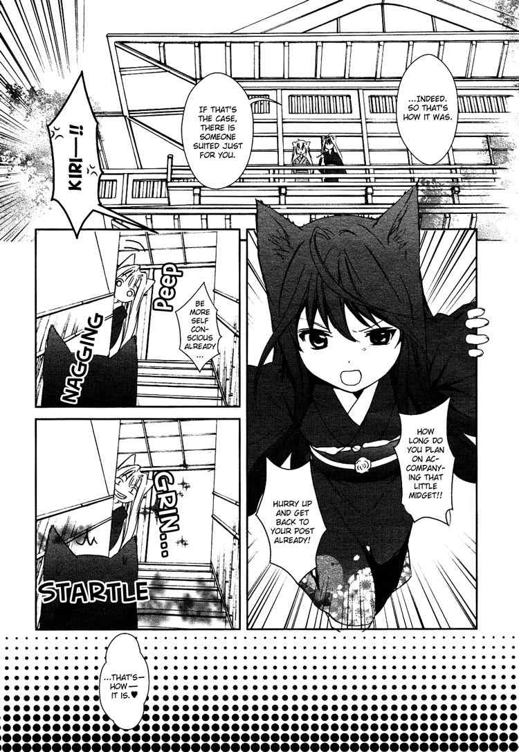 Konohanatei Kitan Chapter 1 page 18 - Chapter 1