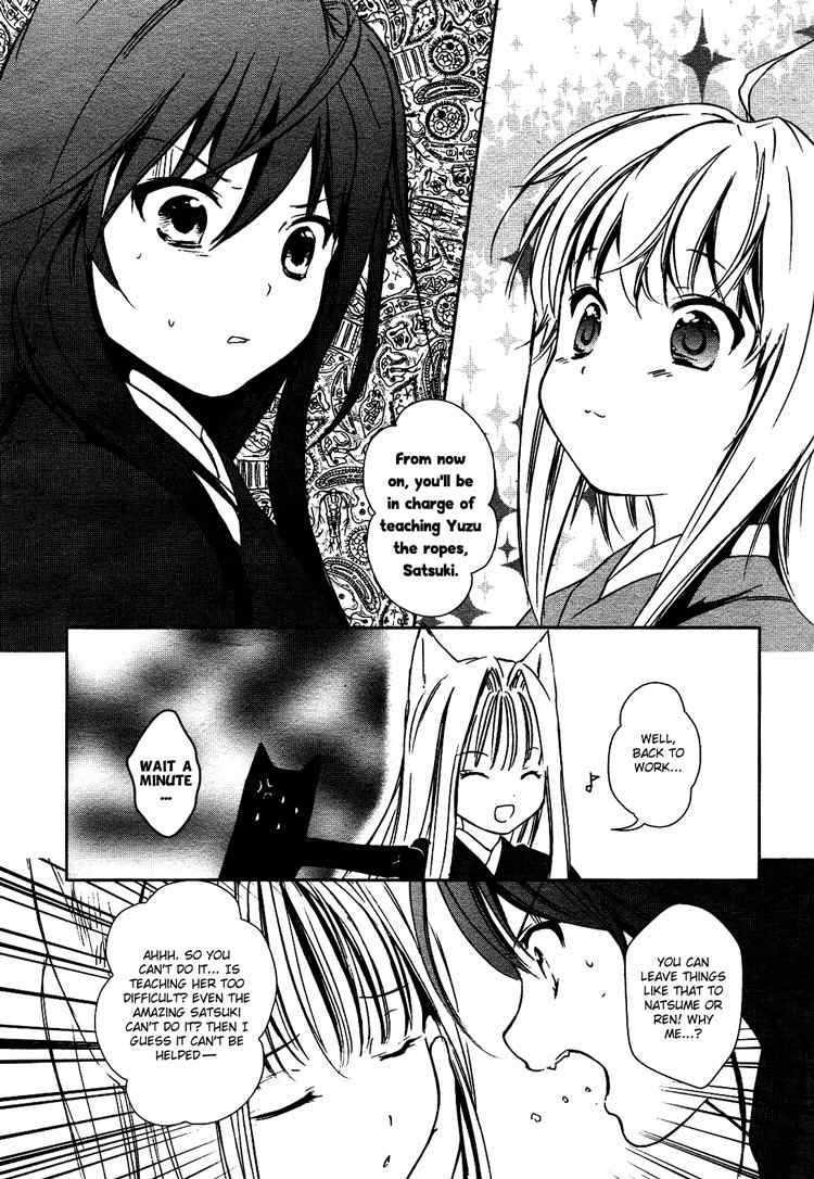 Konohanatei Kitan Chapter 1 page 19 - Chapter 1